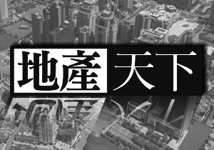 【台南】古堡海灣生活圈  建設與商圈成長推升區域房市
